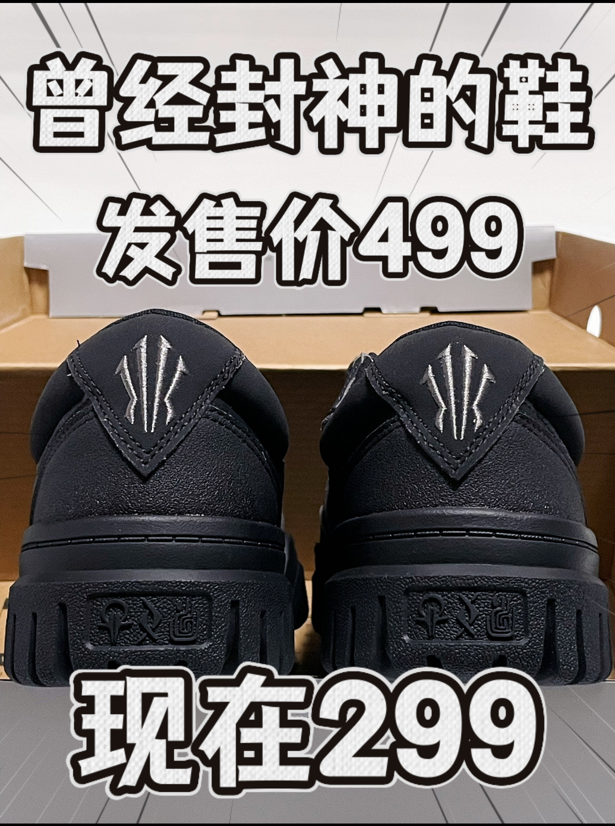 🔥2️⃣0️⃣0️⃣➕拿下黑武士『欧文二代』⁉️捡漏咯‼️