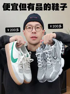两款很有品味的鞋子