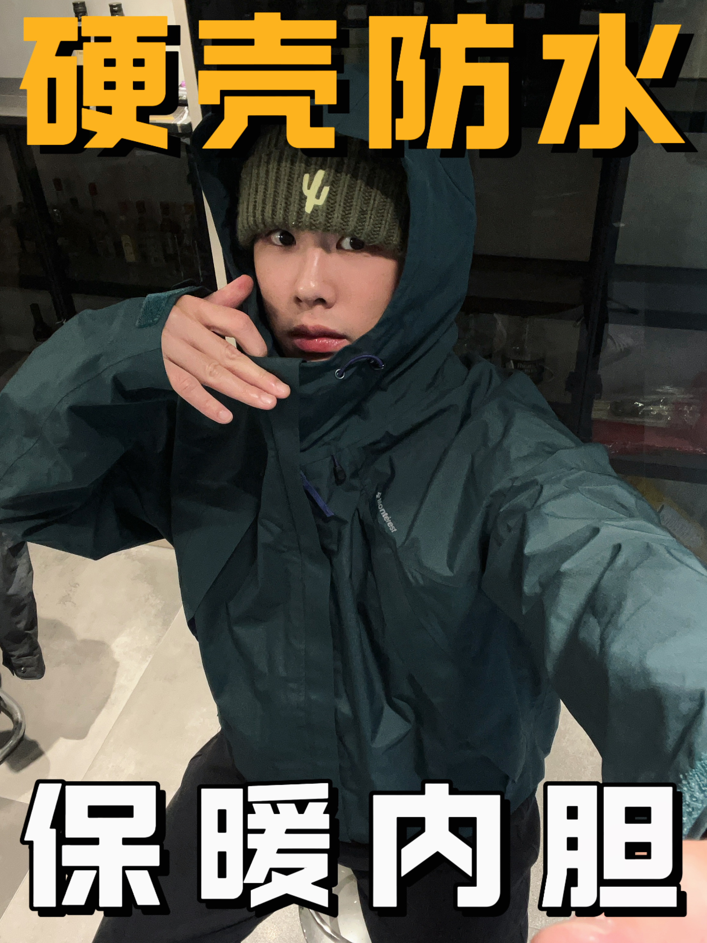 通勤突然下雨？别慌，我有这件能塞进包里的“隐形”冲锋衣
