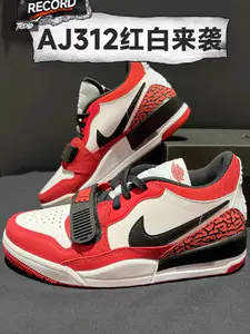 312低帮芝加哥实测!这双冷门鞋居然这么好穿?😍