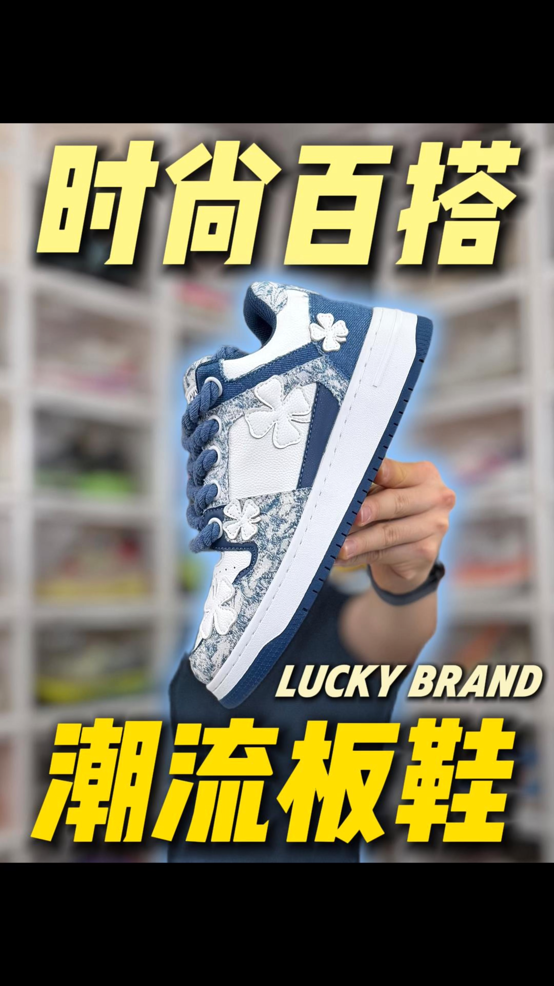 时尚潮流板鞋分享!日常穿搭必备!