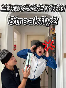 被我哥抢走了我喜欢的跑鞋⁉️