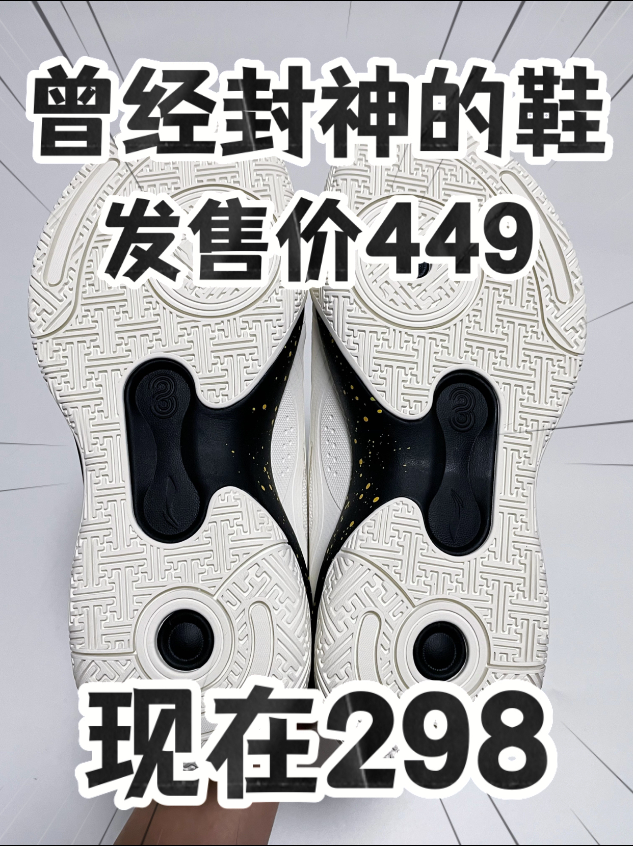 🔥2️⃣0️⃣0️⃣➕拿下『光能1V2』⁉️赚麻咯‼️