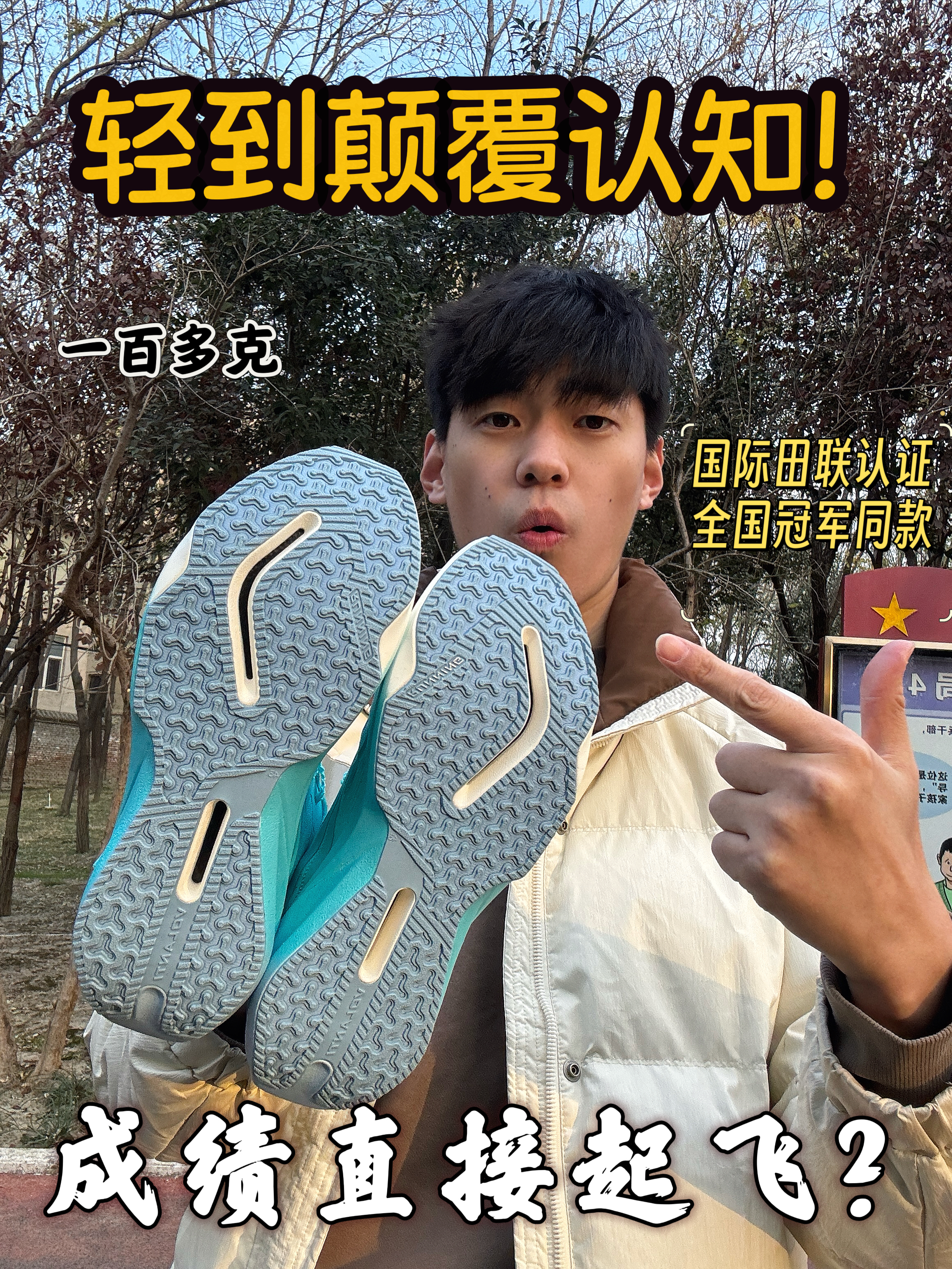 轻到颠覆认知?沃兰迪他们家的这款梦幻超氢有多顶