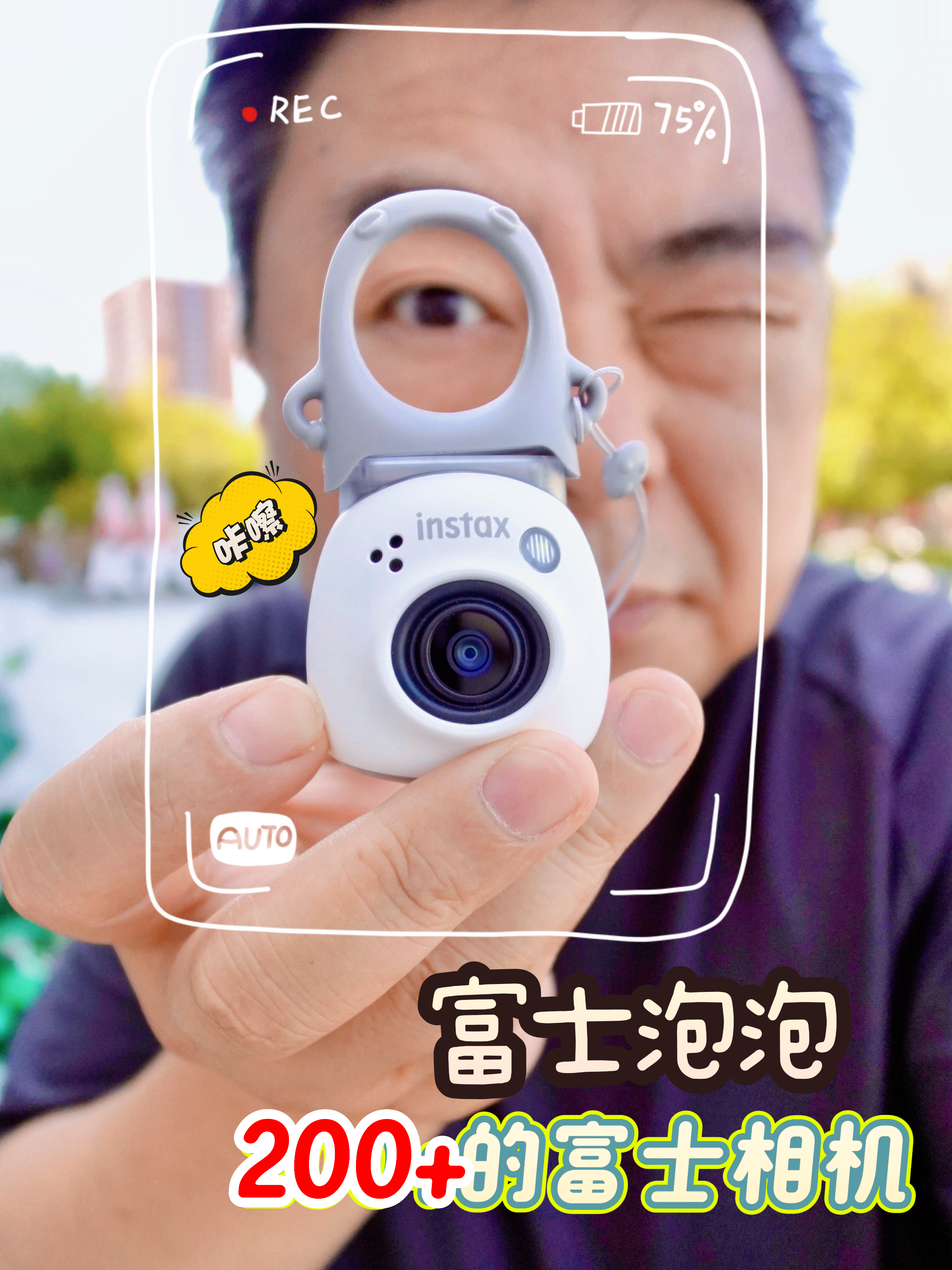 富士instax Pal拍照精灵使用攻略：新手入门看这篇就够了