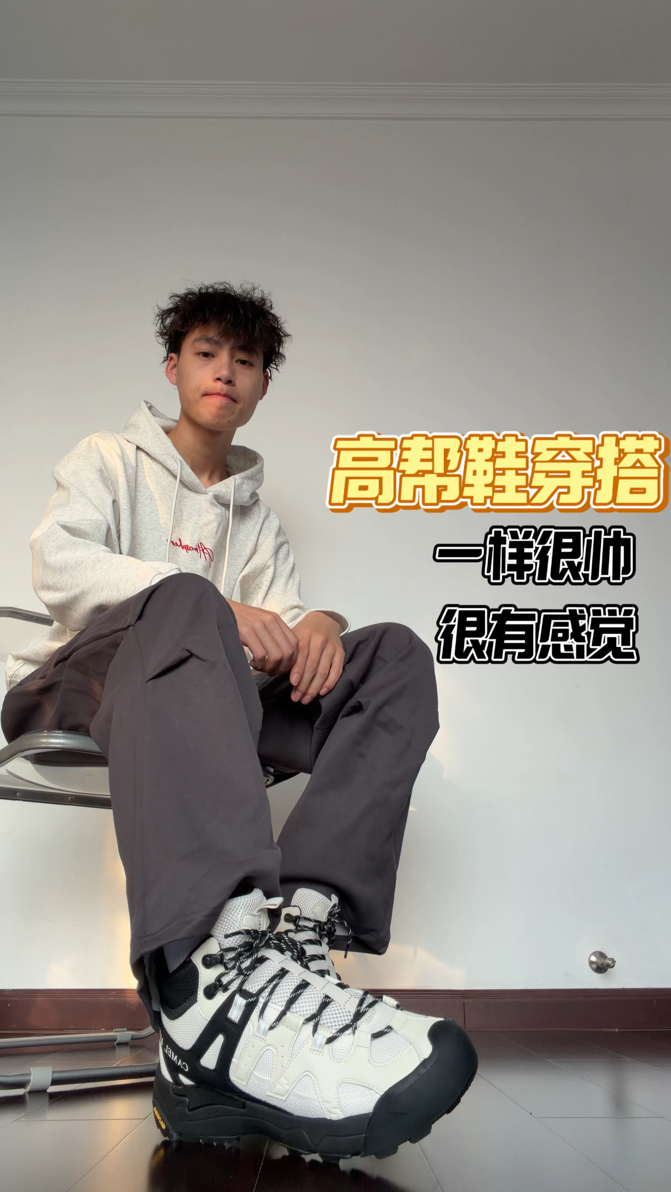 原来高帮户外鞋穿出感觉这么哇塞啊