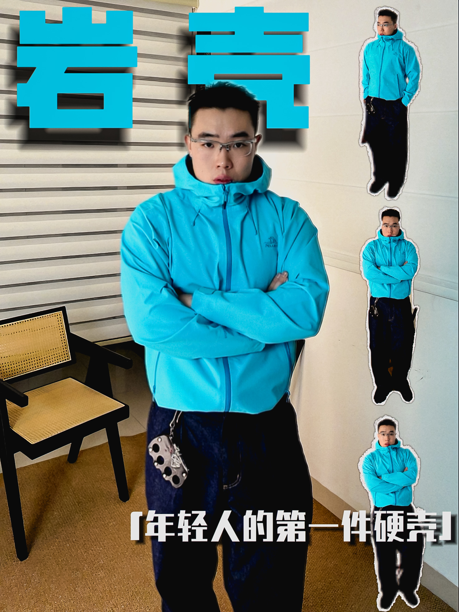“碧渊蓝”真的显白又吸睛！