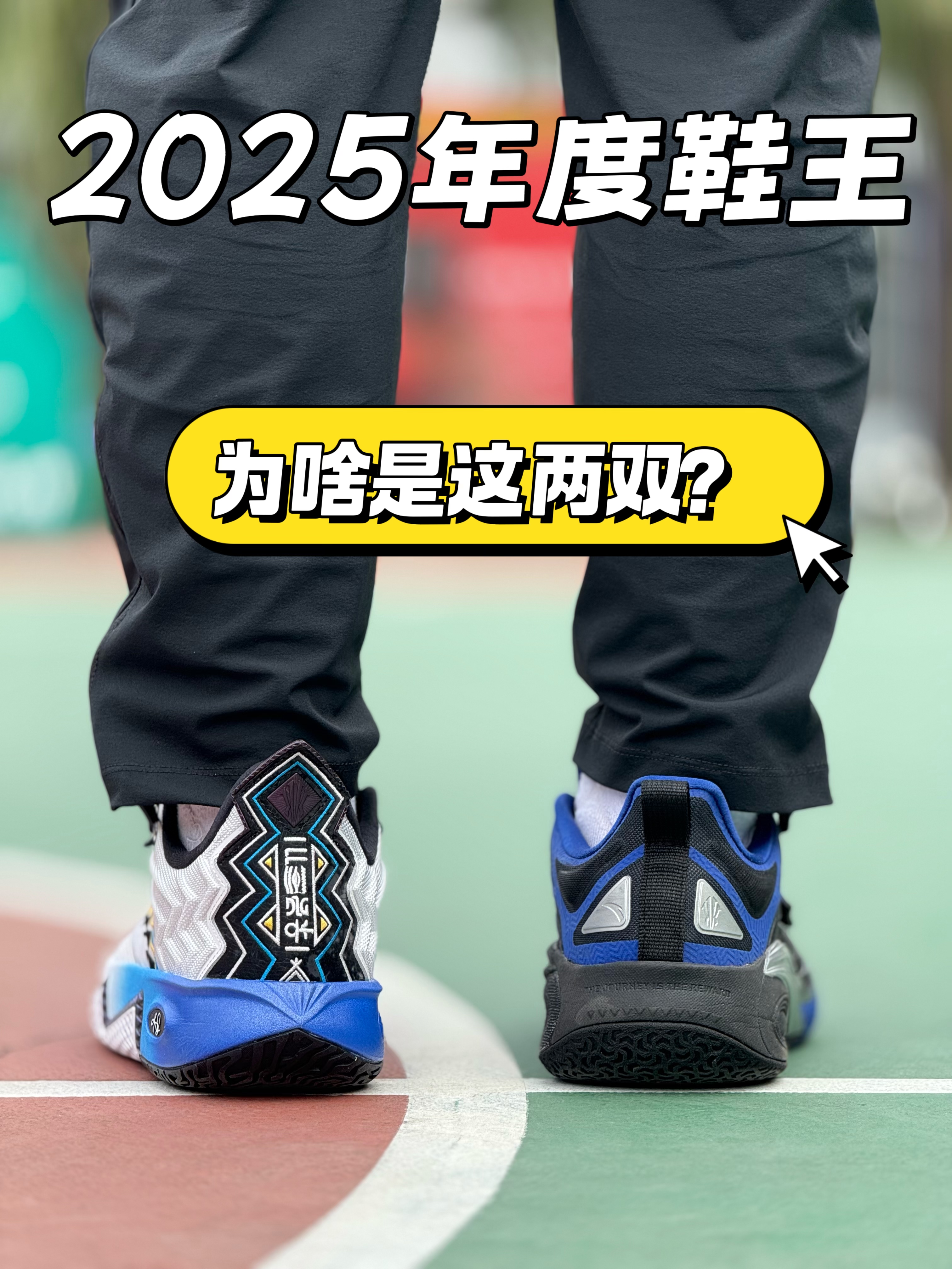 欧文1和欧文2怎么选？