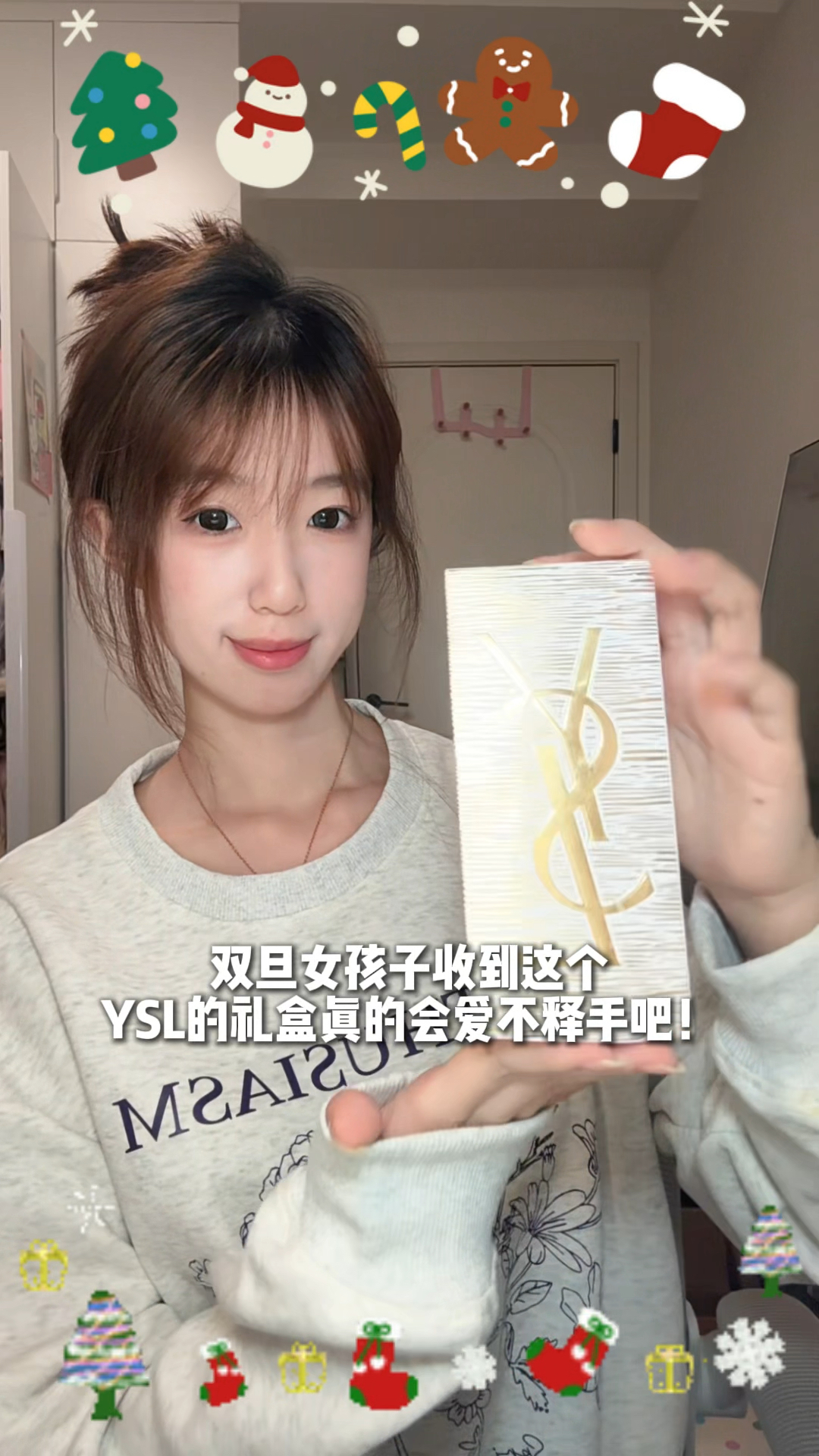 YSL陪你一起过圣诞🎄