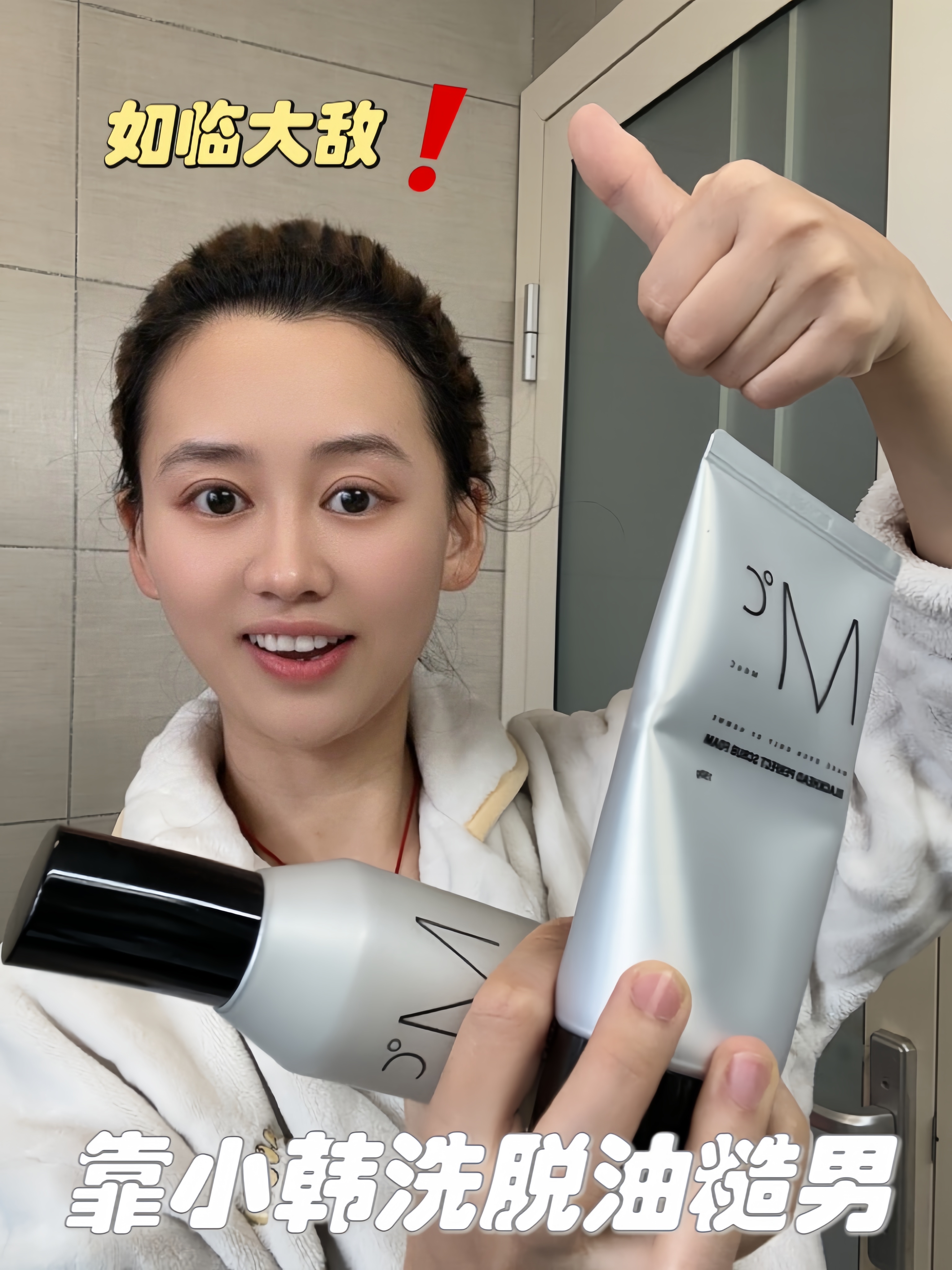 是我小看了原装进口的含金量…🇰🇷