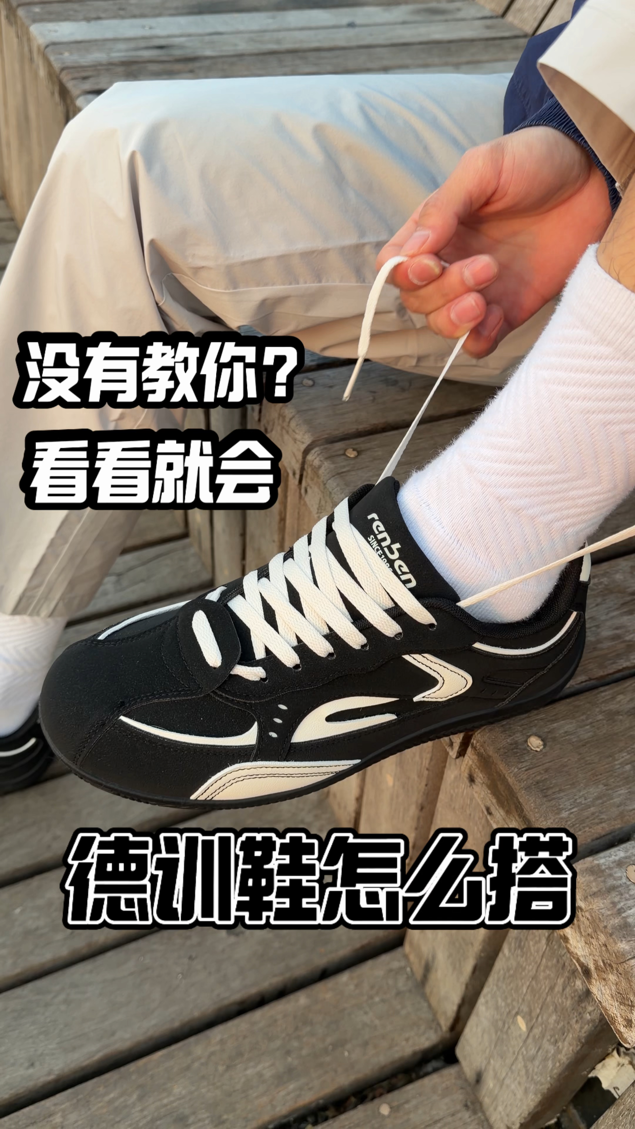 谁教你这么搭的?随手拍的ootd竟然如此好看