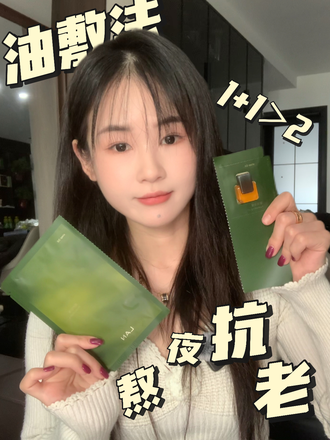 是谁发明的啊…1+1 真的大于 2！！
