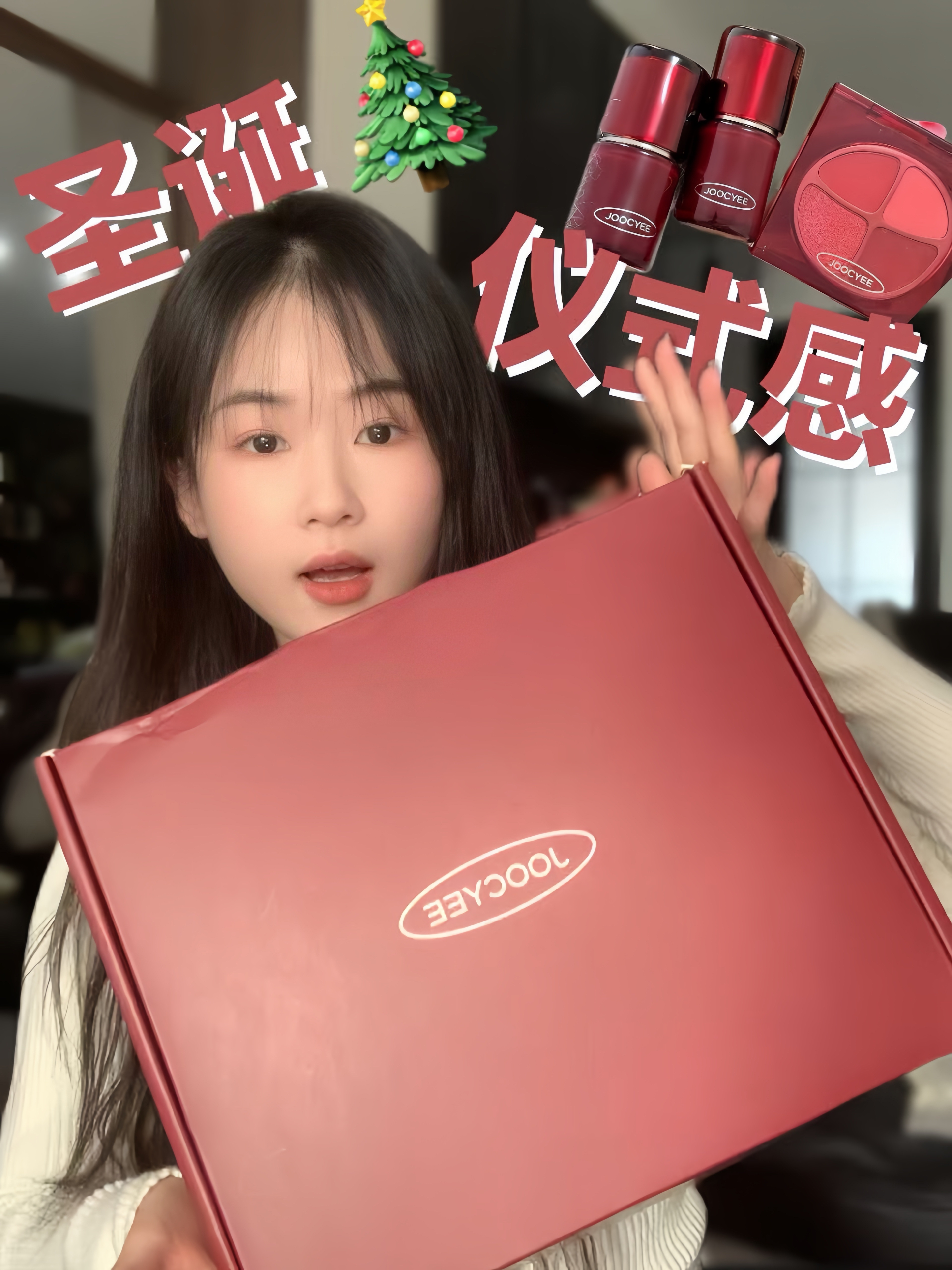 酵色你可真是太会了…这个微醺好美