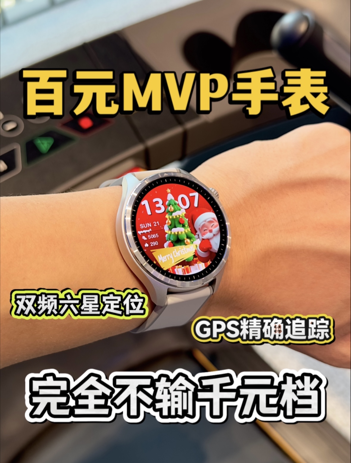 我宣布这才是我想要的运动搭子❗️
