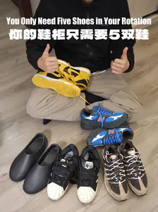 你只需5双鞋❗️去看手机里的人 你穿了什么鞋呢❗️