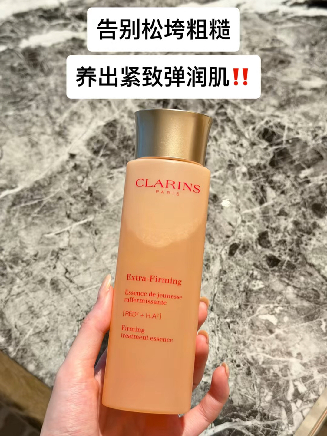 25+抗老刚需！娇韵诗弹簧水我空瓶N瓶