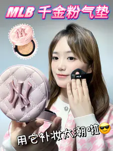 用完我惊了!MLB气垫对干皮这么友好