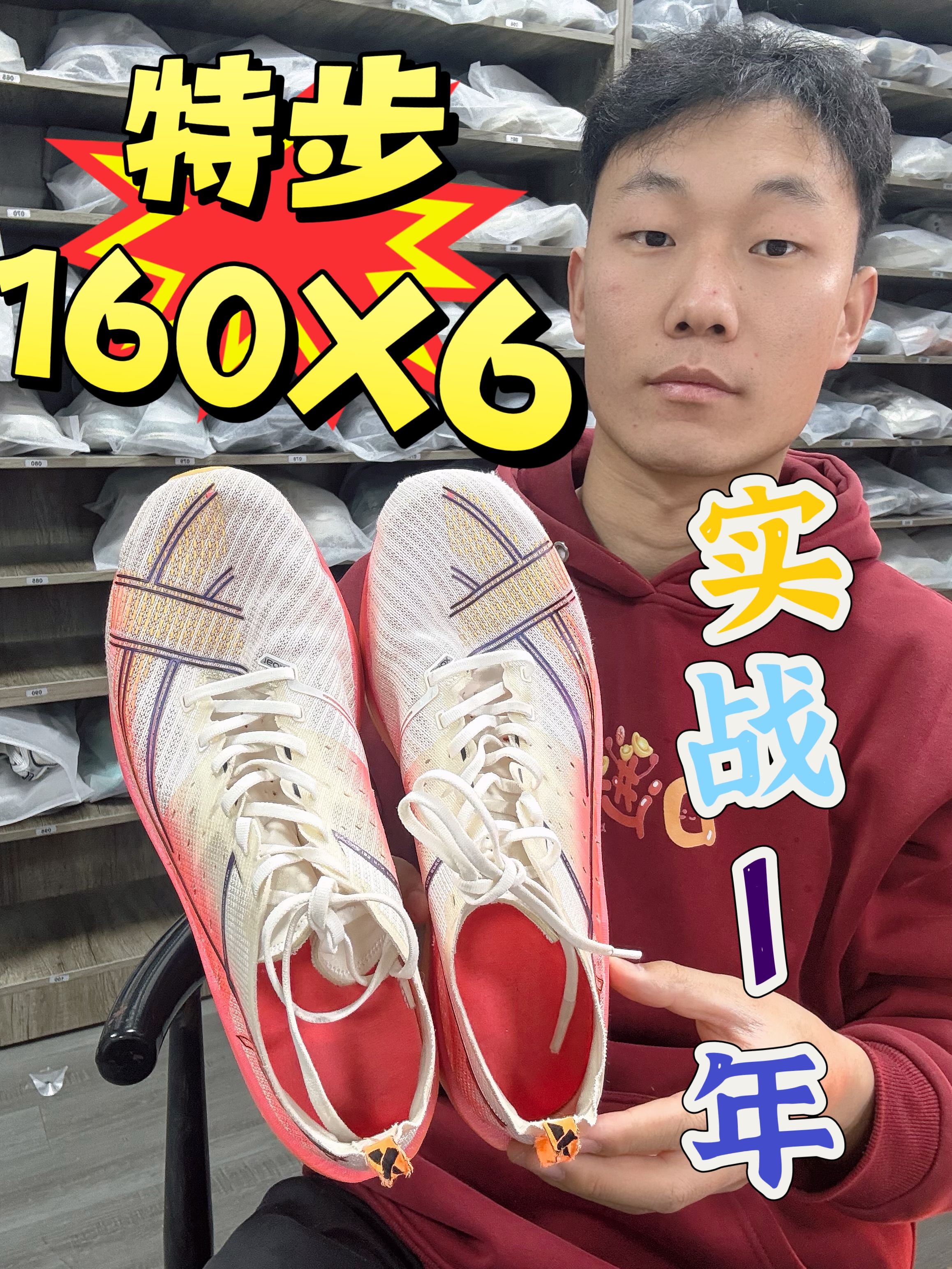 7代已经出来很久了，你的6代还在吗？