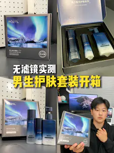 无滤镜实测❗️平价男士护肤三件套 ✨