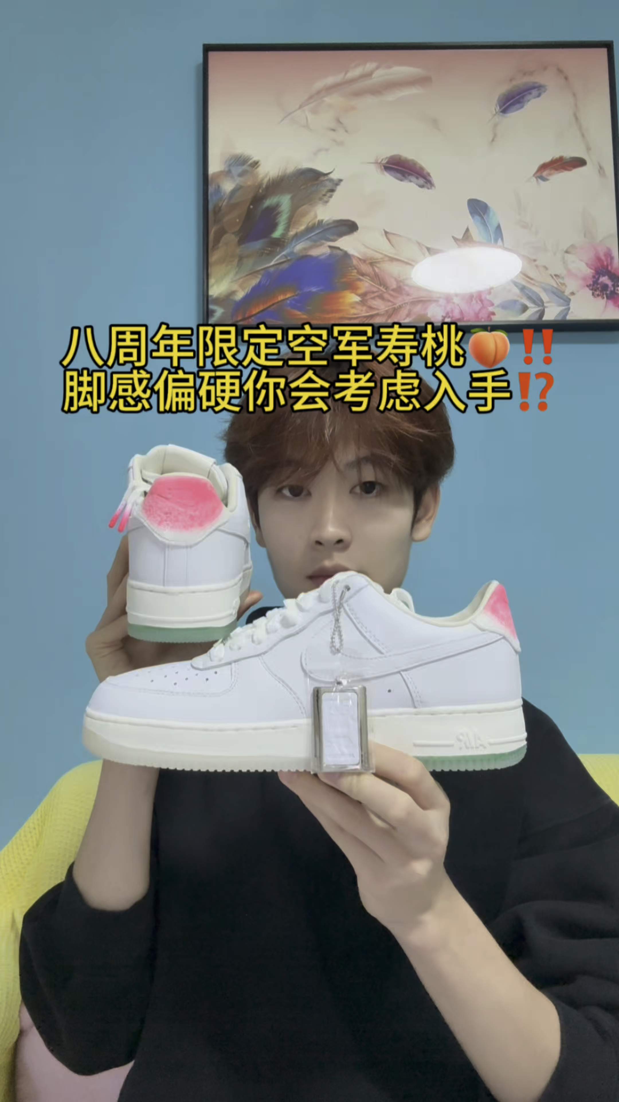 薄底鞋穿四季⁉️空军一号算薄底鞋吗⁉️