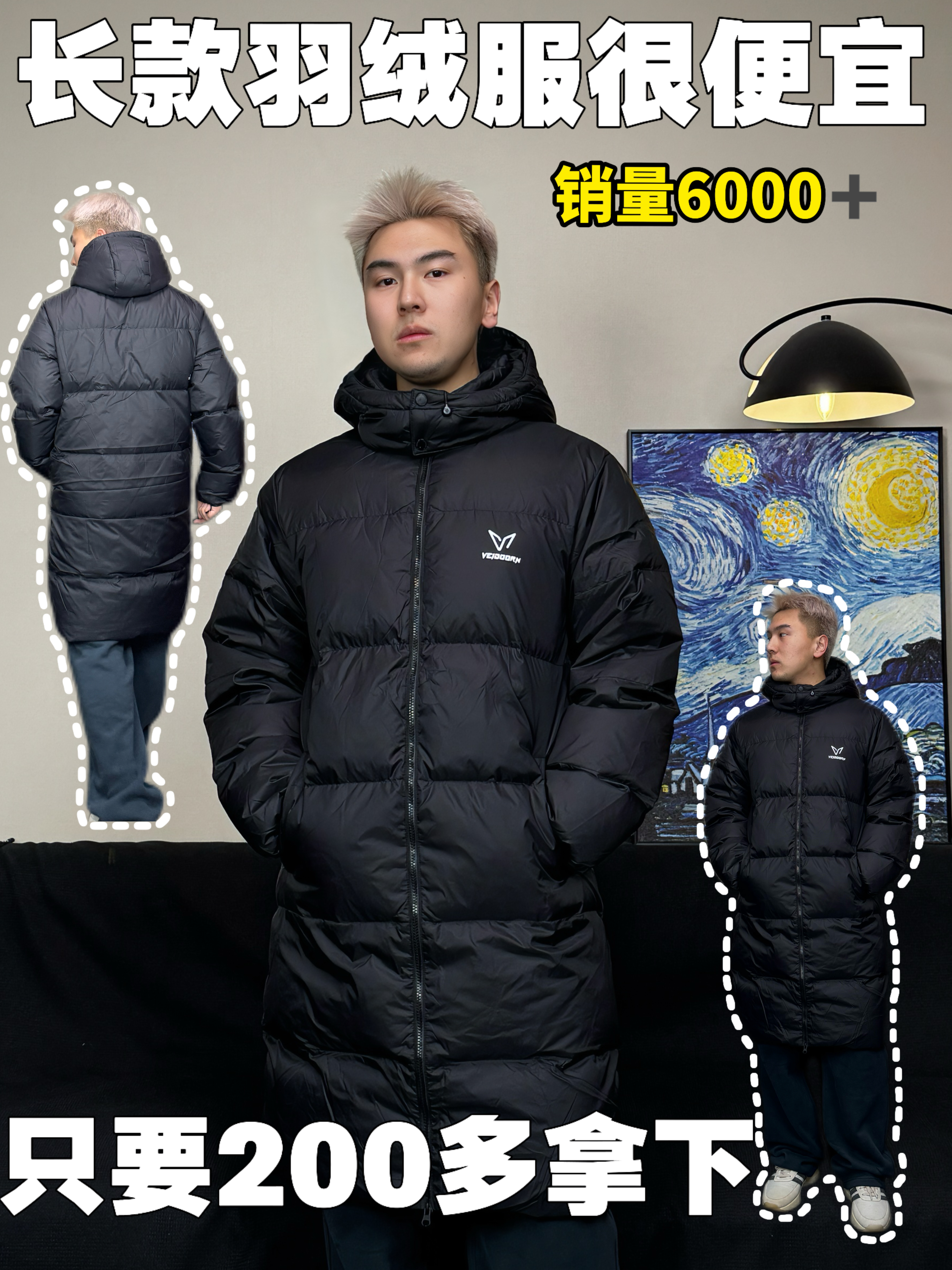 长款羽绒服现在这么便宜