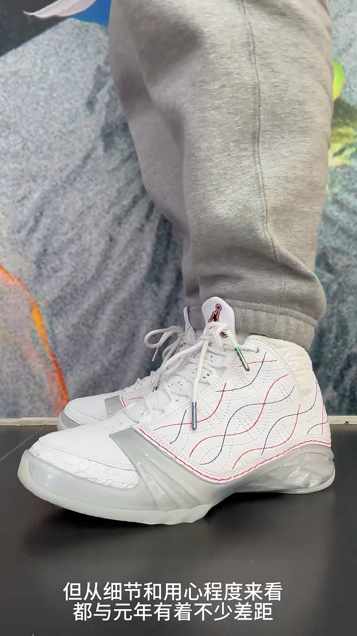 稍欠诚意的复刻AJ23我仍然入手了