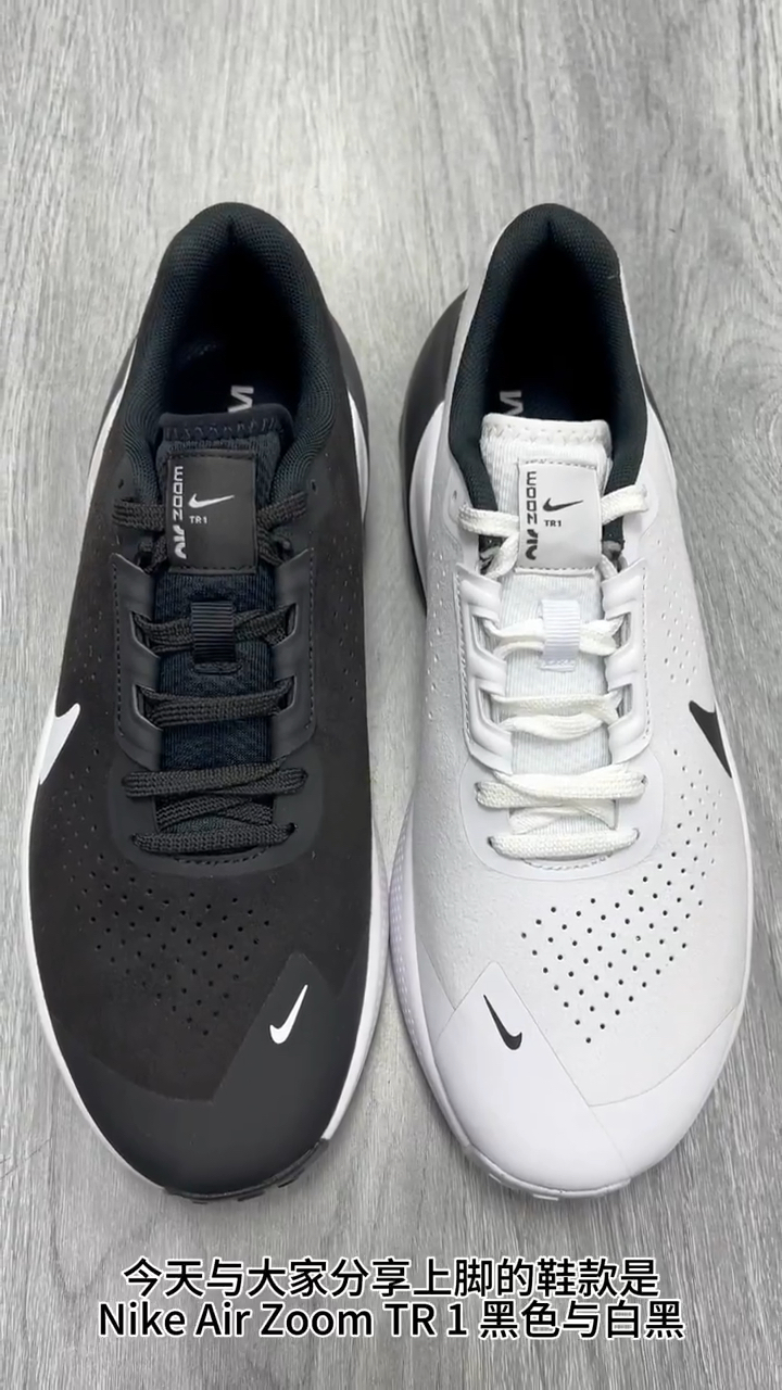 平价Nike全掌Zoom气垫训练鞋你更喜欢哪双?