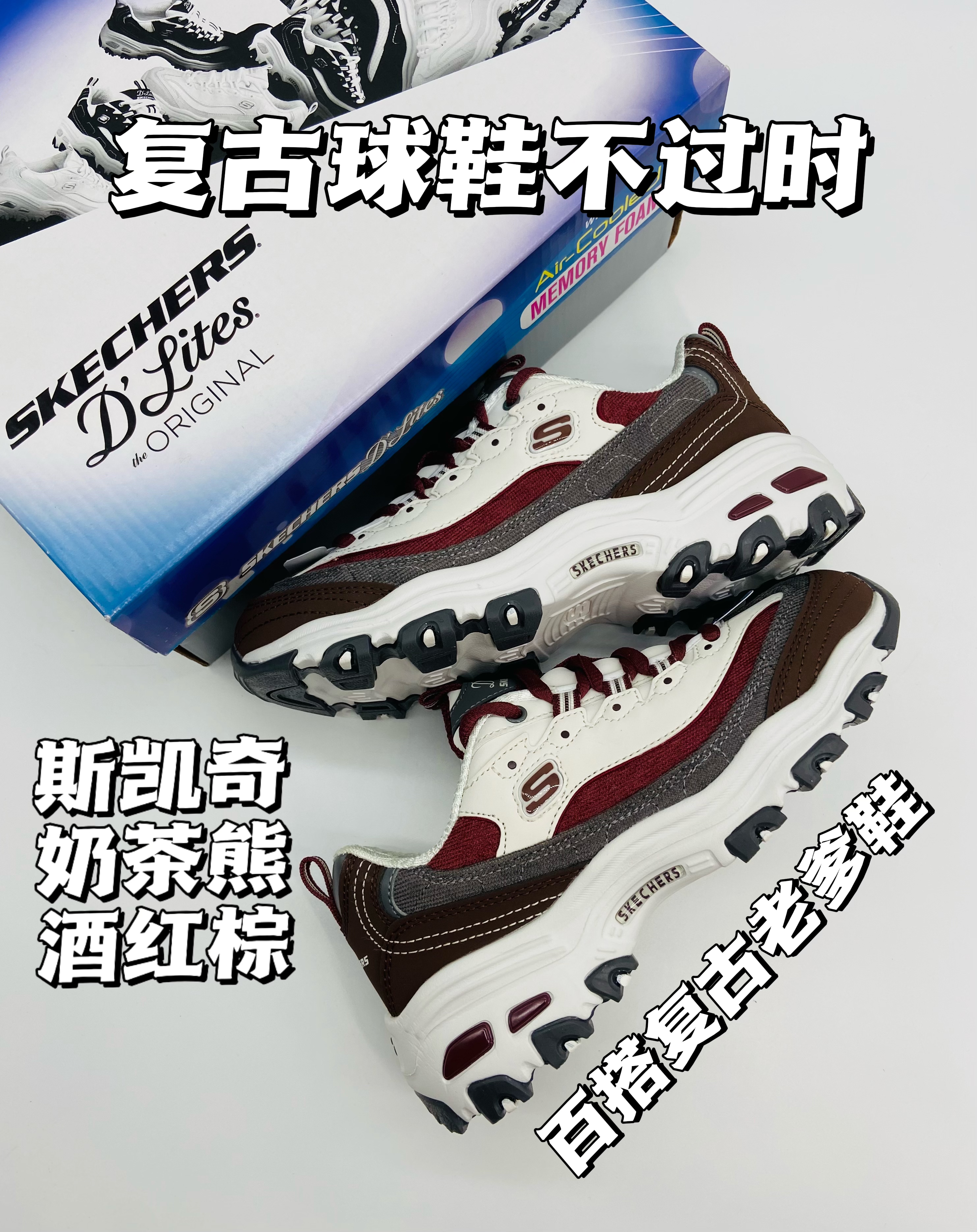复古球鞋不过时,这双算是我的长期主义鞋子了!