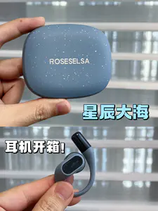 耳机里居然有星辰大海
