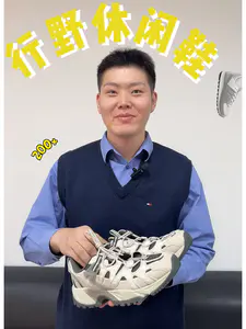 2K全能鞋👟|户外防滑+日常透气双在线!🔥