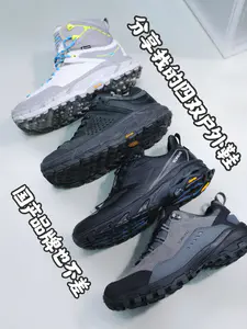 我的户外鞋分享|看下国产与国外品牌的差异