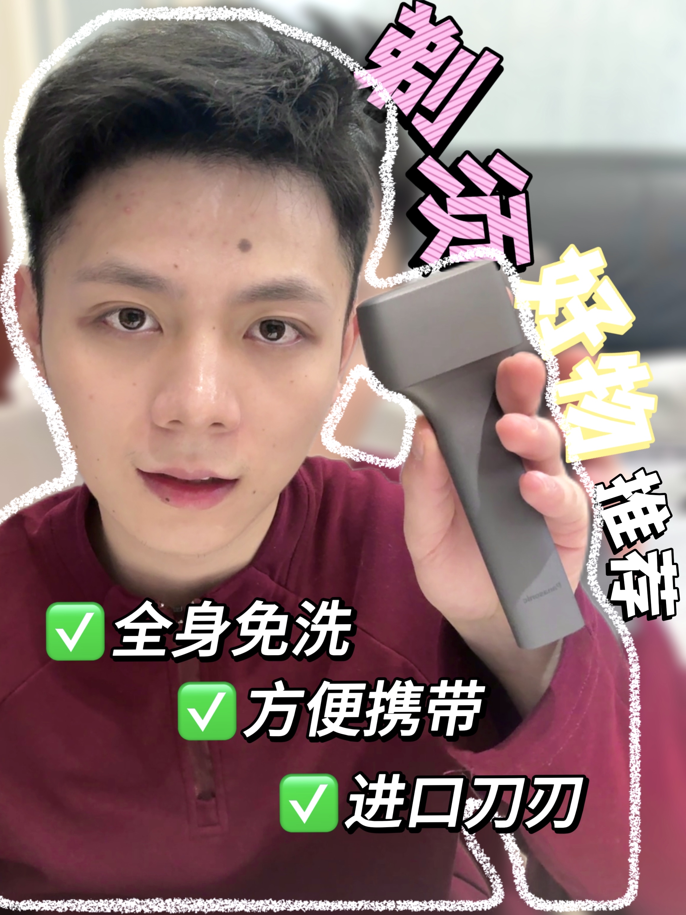 矮油…原来男孩子期待收到的礼物这么简单！