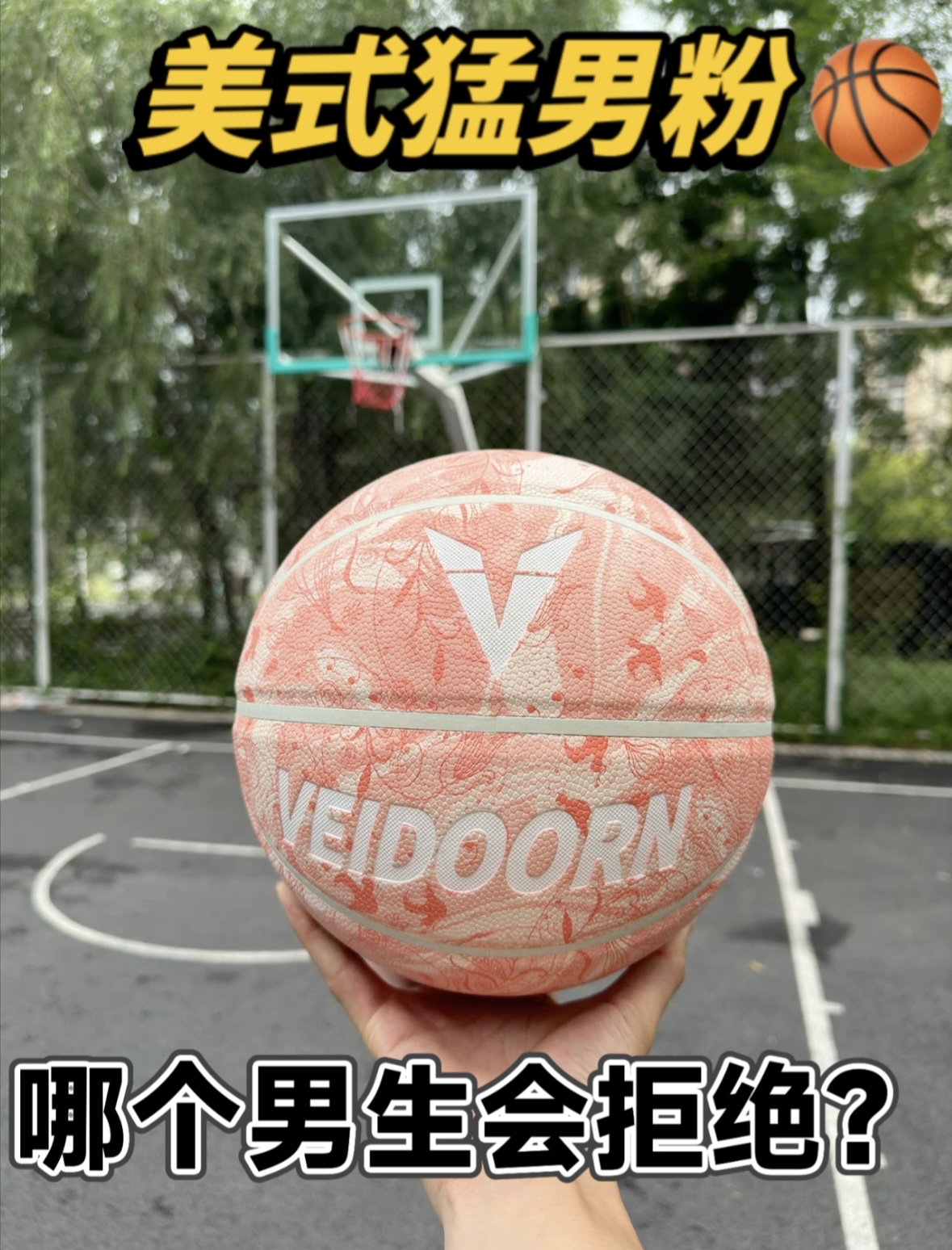 球界的颜值课代表！我就是球场“显眼包”