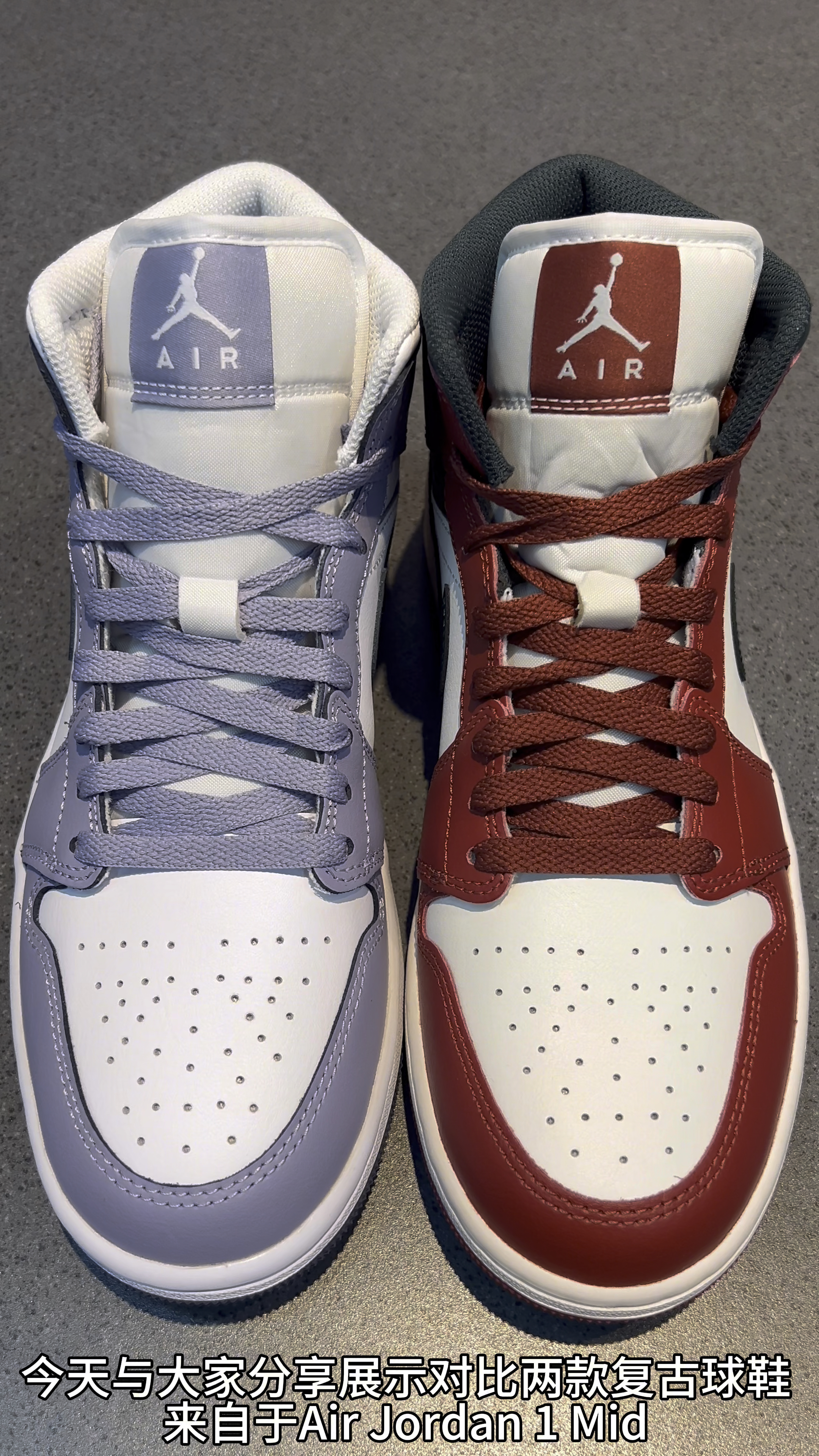 适合秋冬穿搭的人气复古球鞋Air Jordan 1 Mid白紫🆚红绿