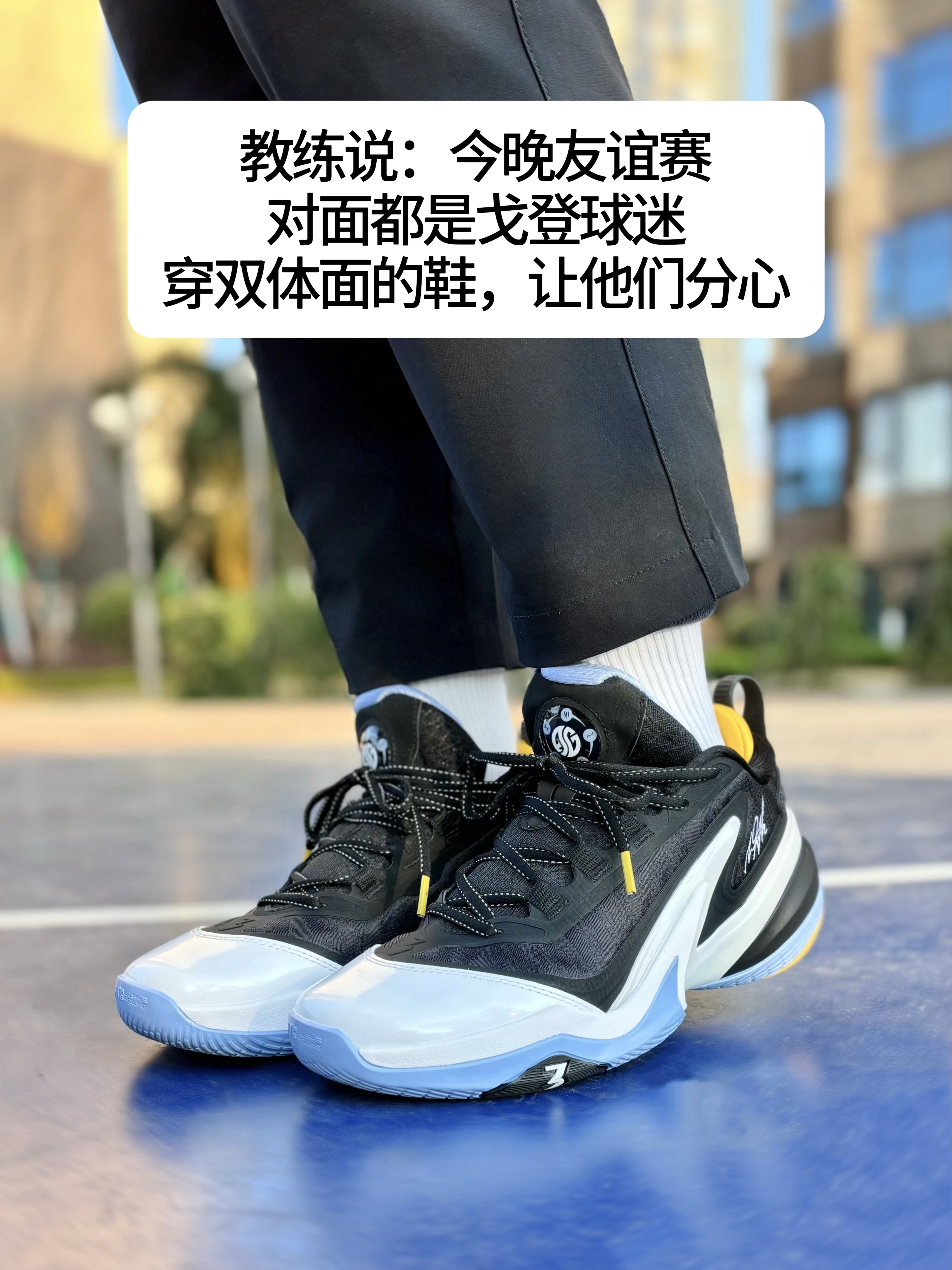 有没有搞错‼️只一开就能穿到签名篮球鞋⁉️