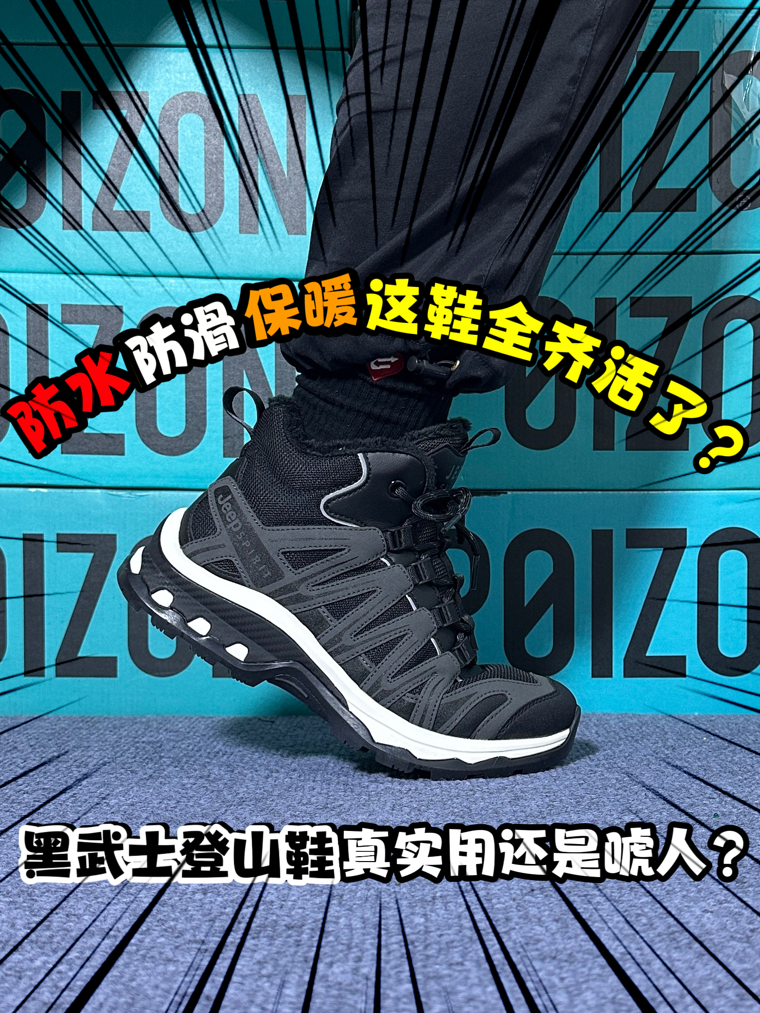 冬天通勤穿这种鞋❗️会不会太夸张❓
