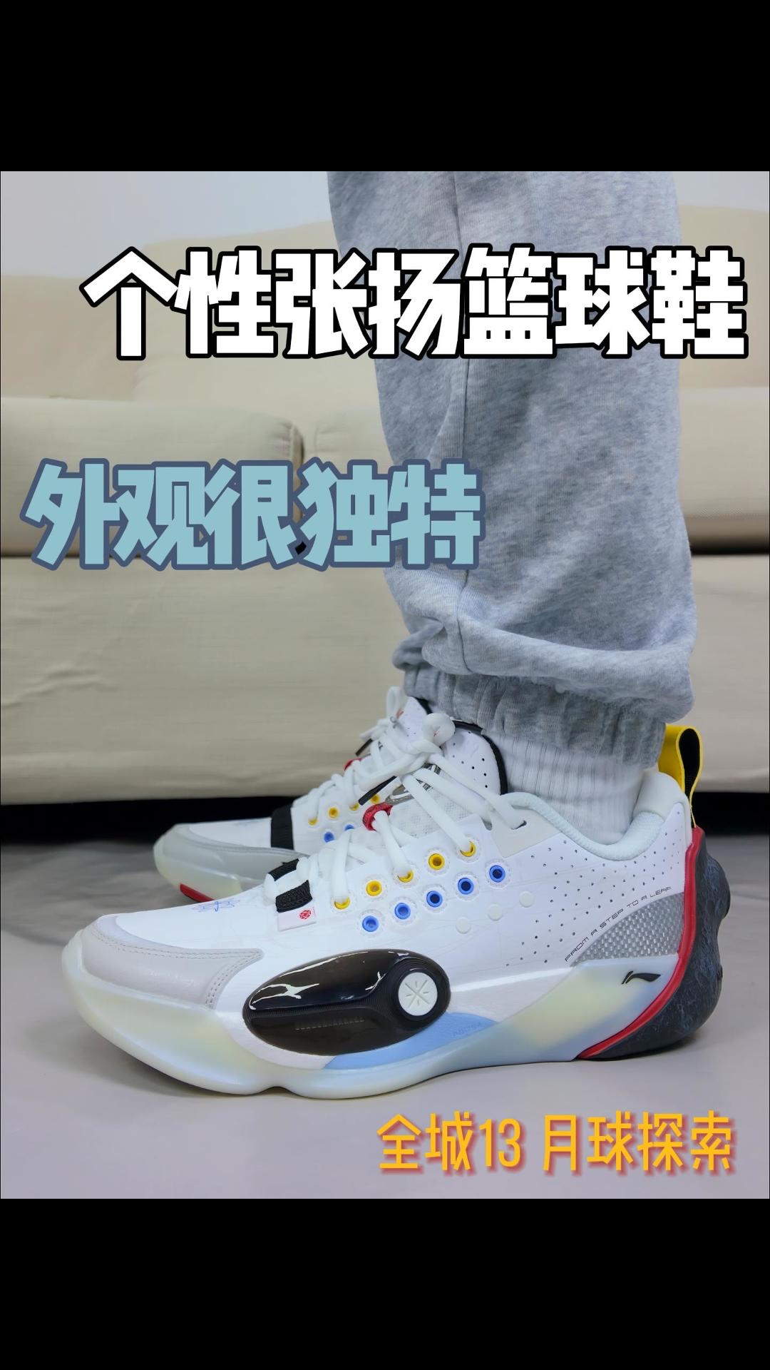 半价入的全场13月球探索｜脚感软弹+陨石坑