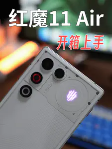 红魔11 Air开箱上手,太科幻了。