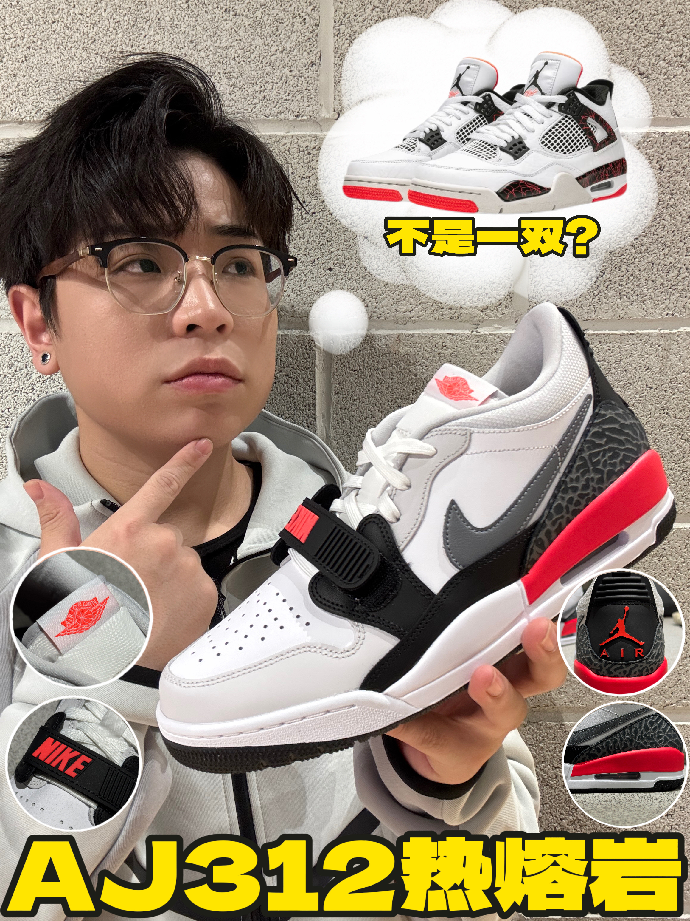 梦回2018的夏天，你还还记得AJ4熔岩红吗🌋