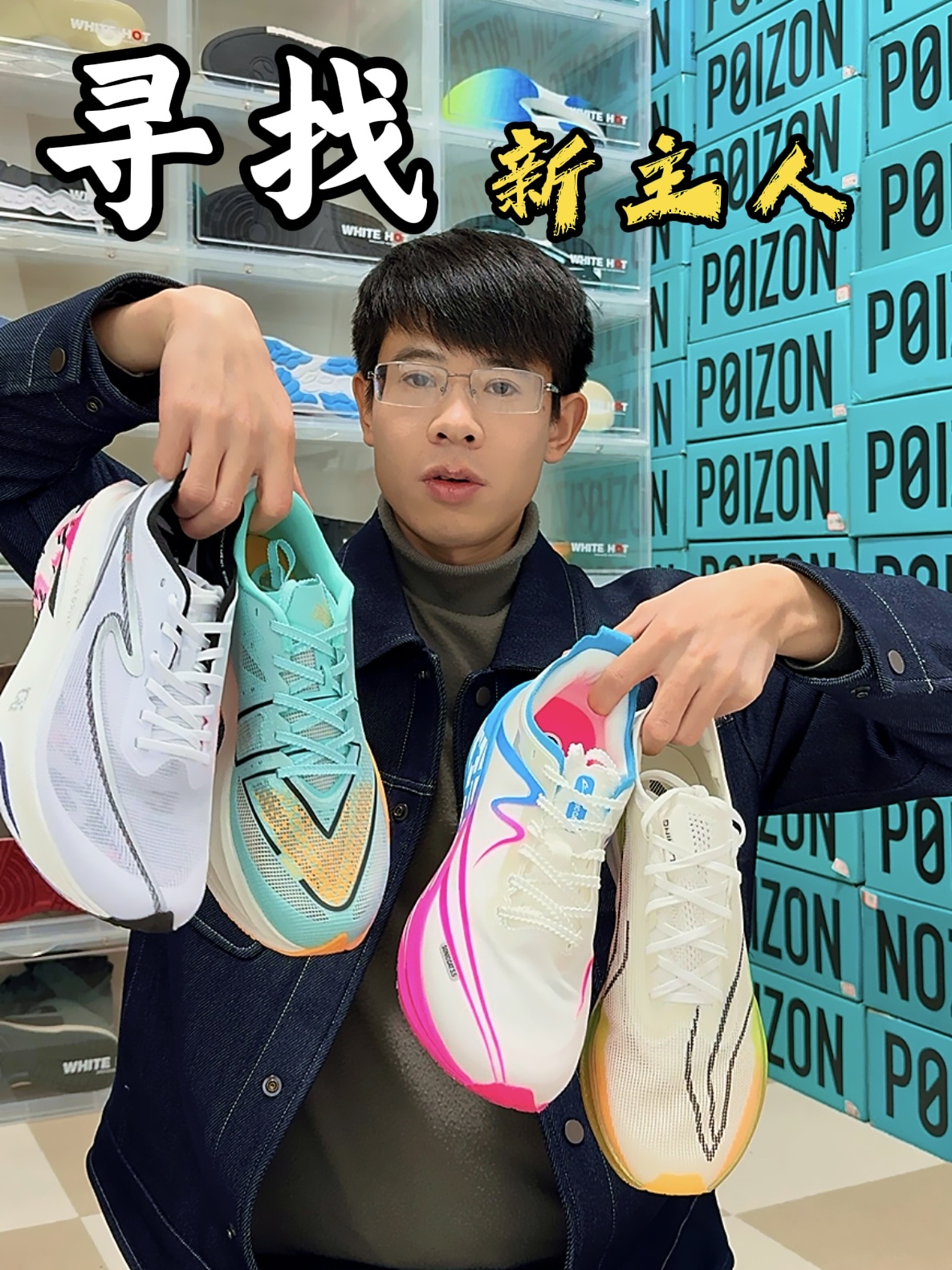 四选一，到底怎么办❓