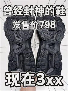 🔥3️⃣0️⃣0️⃣➕拿下『Racer S』山系复古跑鞋⁉️捡漏咯‼️