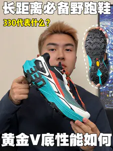 凯乐石巨人之旅330