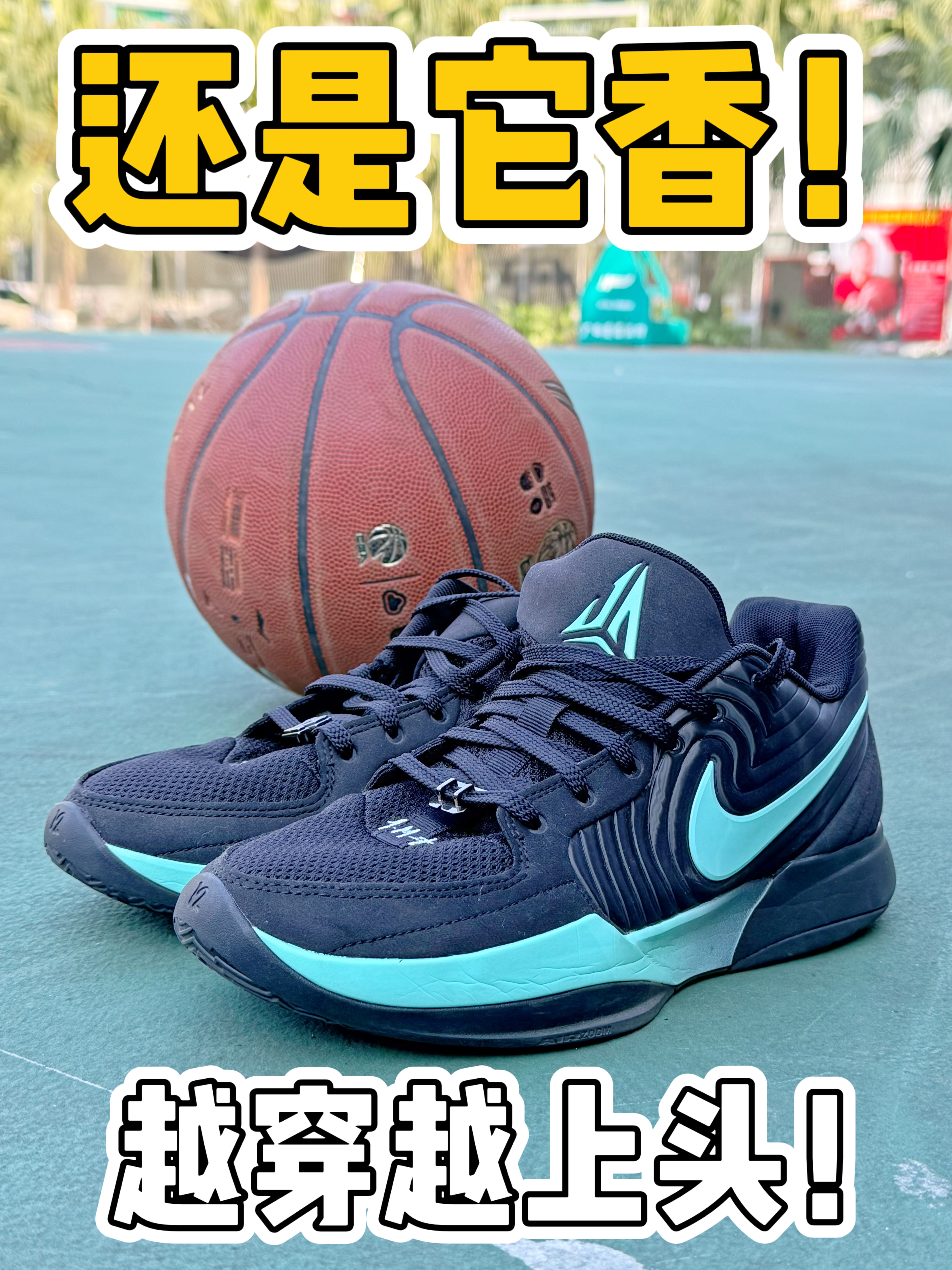 凭啥还在抢？Ja2蒂芙尼配色火到现在的秘密！