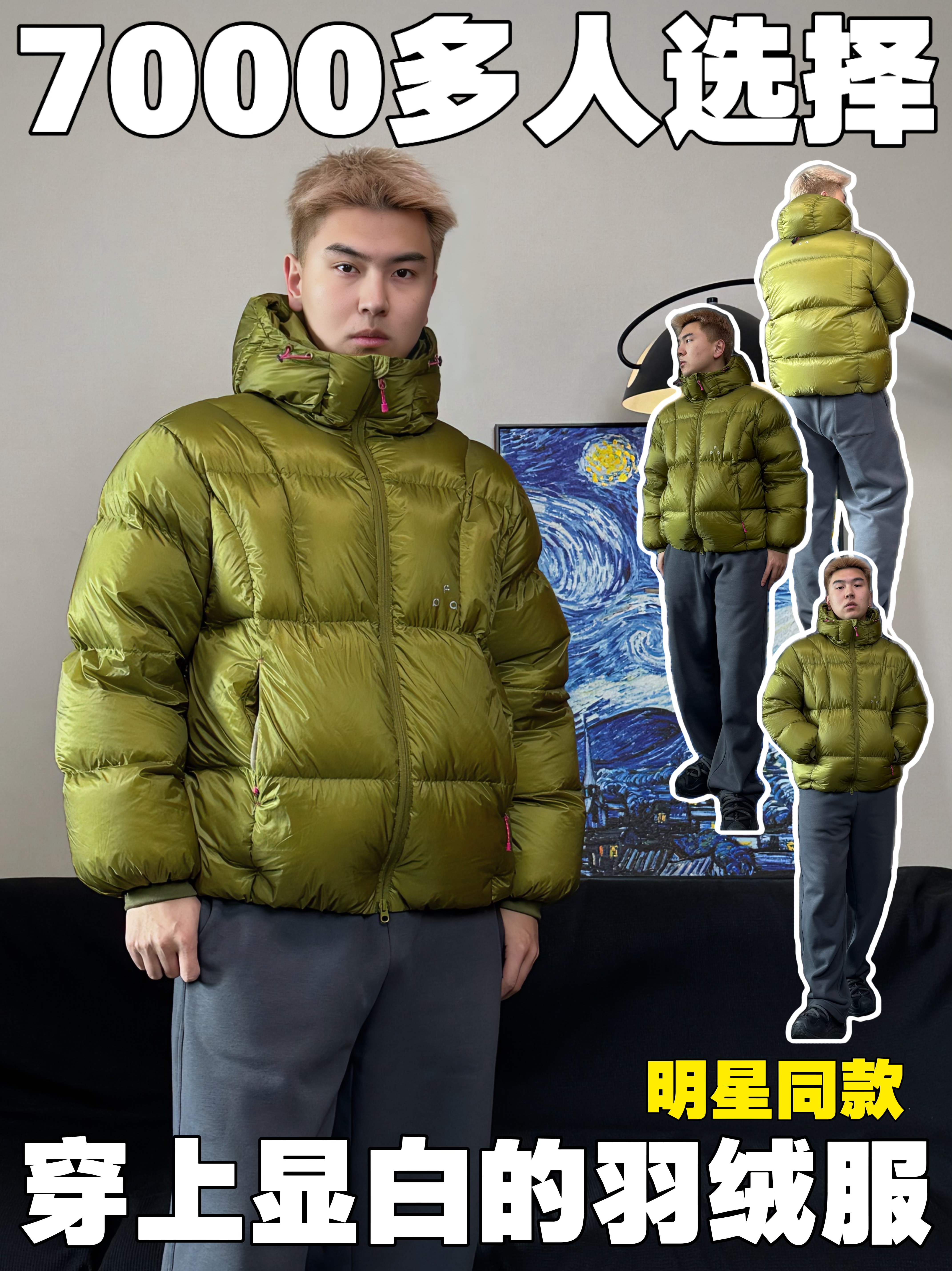 北面穿腻了怎么办？