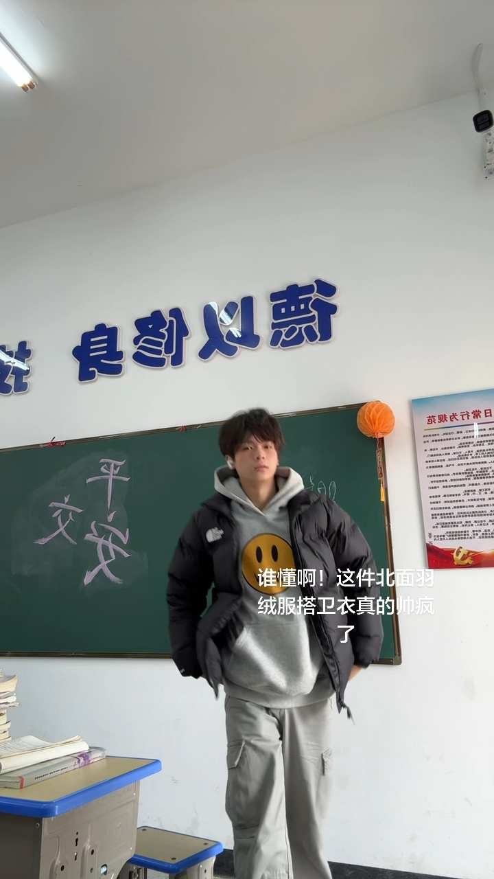 学生党本命羽绒服！保暖又不臃肿