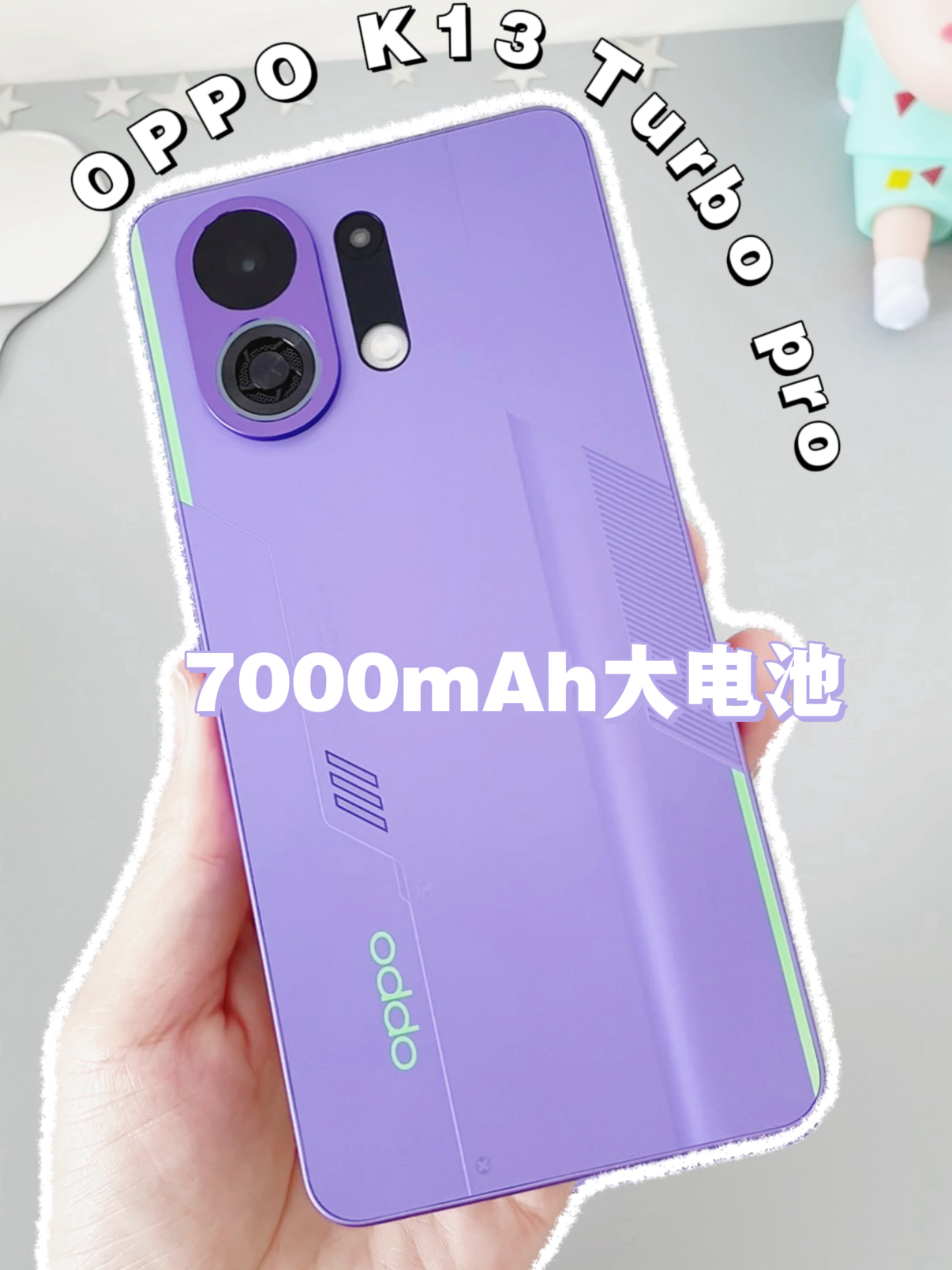 OPPOk13turbo pro 💜沉浸式开箱
