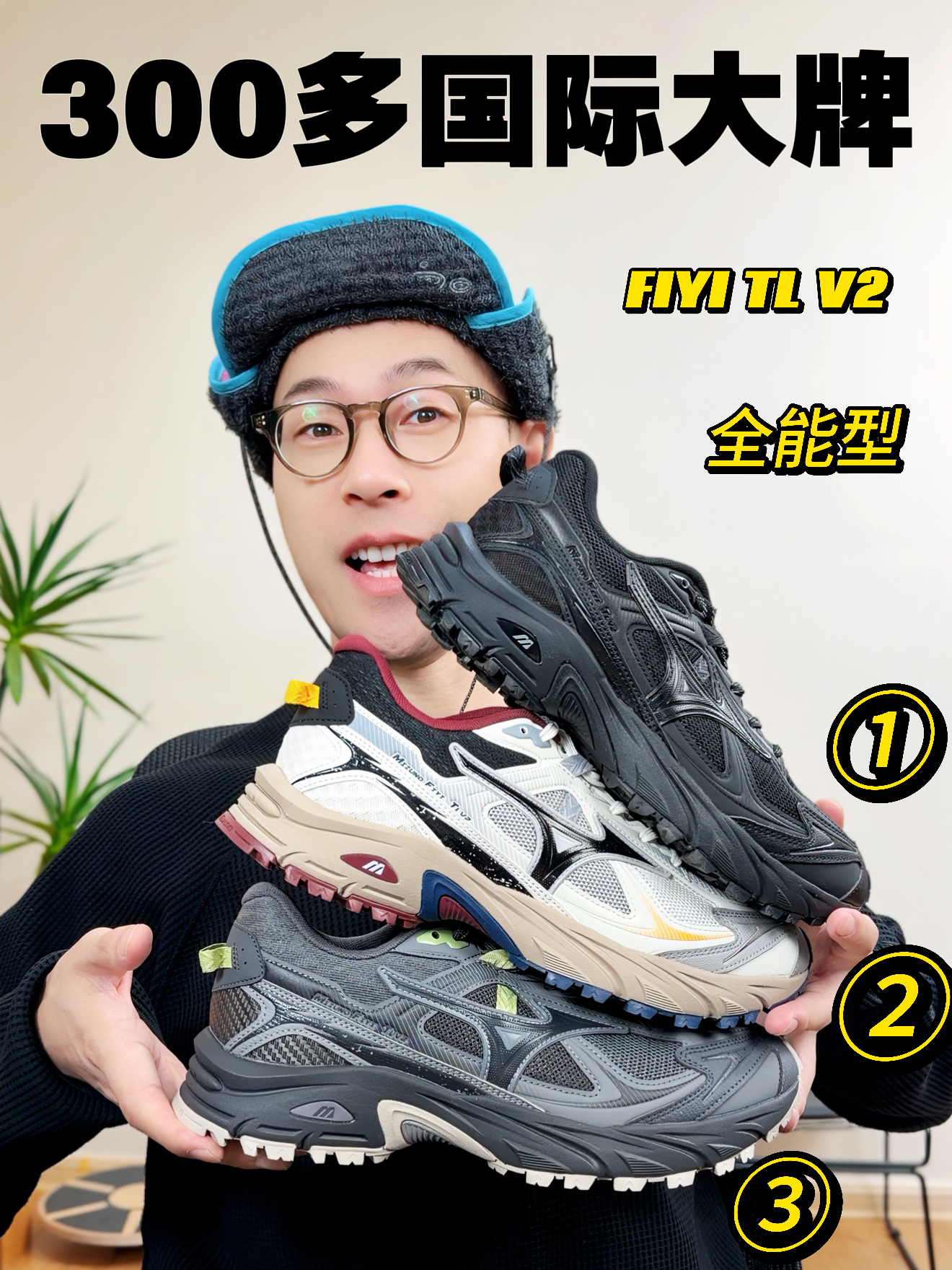 城市户外都能行的鞋子