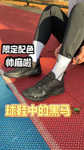 年度黑马球鞋?里夫斯3代全黑上脚太顶了
