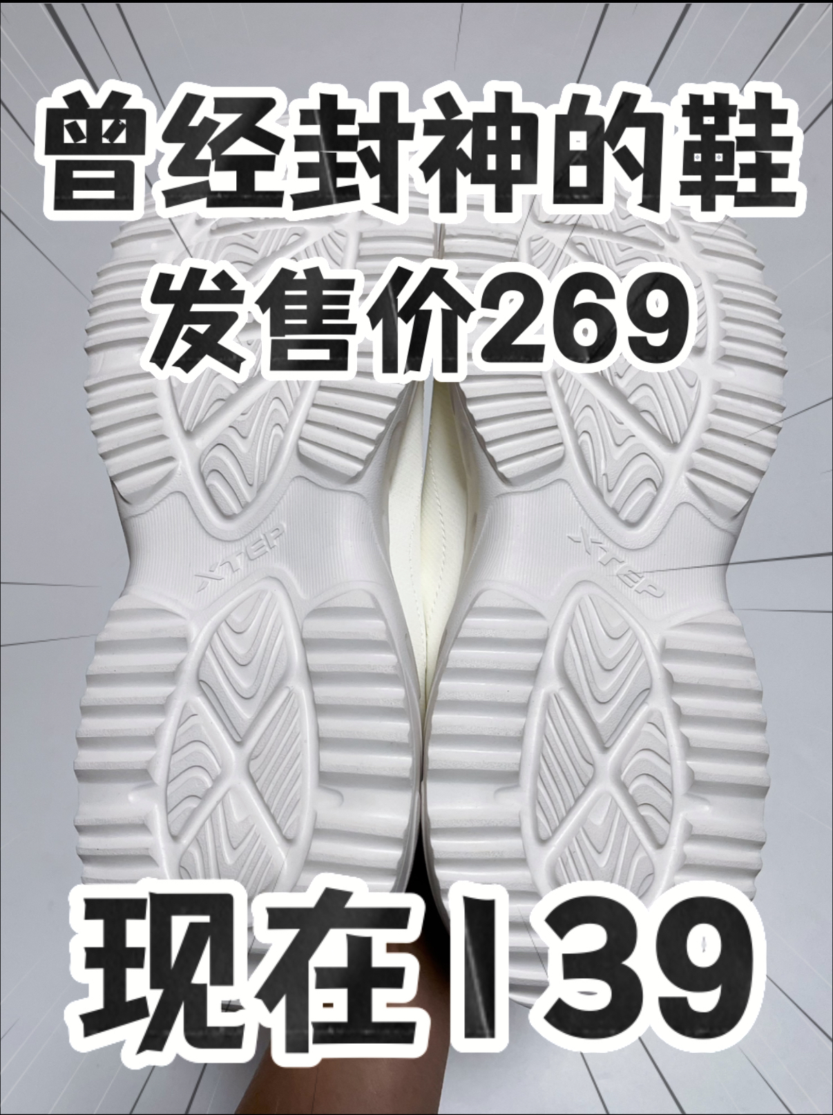 🔥1️⃣0️⃣0️⃣➕拿下『龙腾』休闲跑⁉️捡漏咯‼️