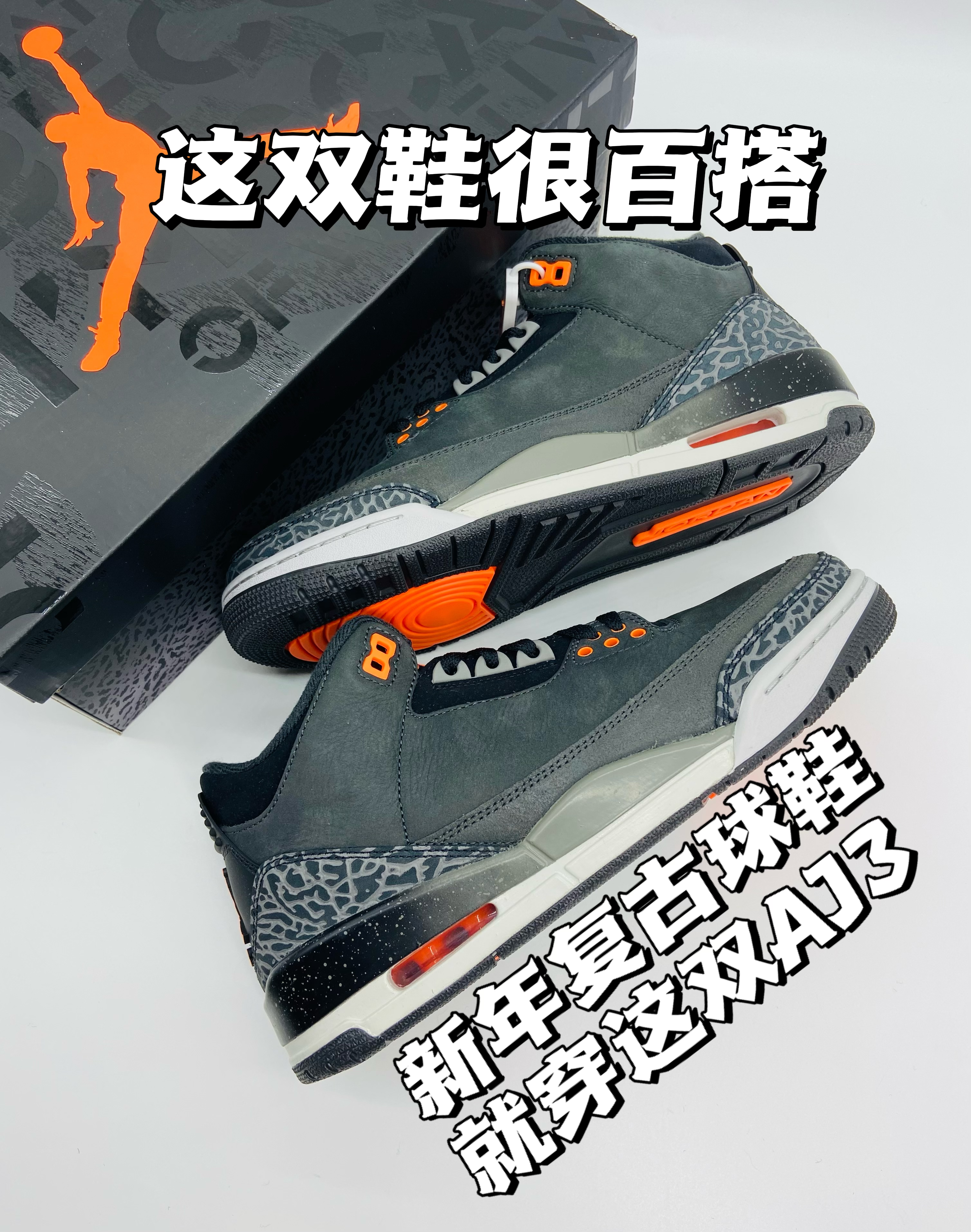 这双鞋很百搭，新年战靴就选它！